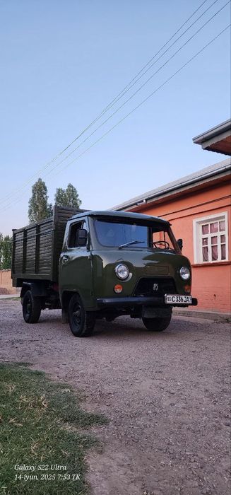 Uvazik 1981 yil asvijit bogan