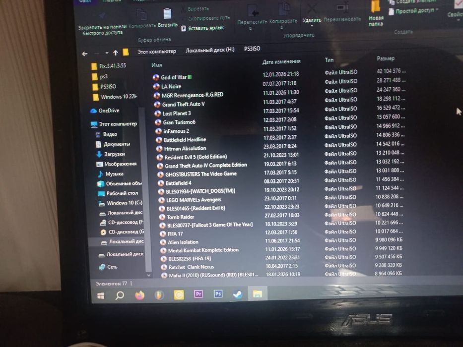 Продам ps3 slim прошитая