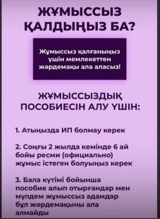 Арест шешу, график жасау, банкротсво