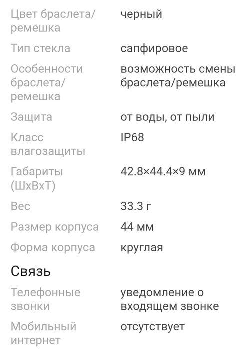 Samsung galaxy watch 6 40mm