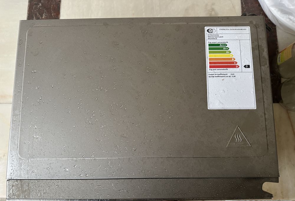 Микровалновка LG