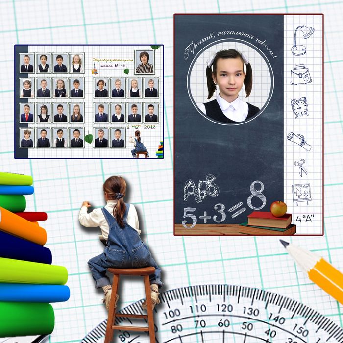 Виньетки мартовская акция