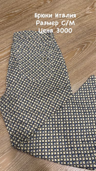 Продам женские вещи дешево