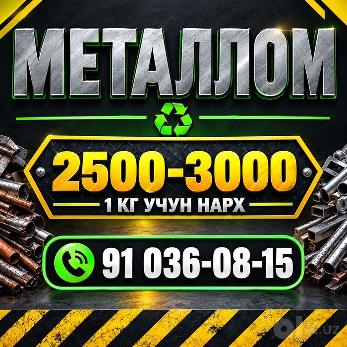 Металлом кабул киламиз.  **ЖИЗЗАХ**