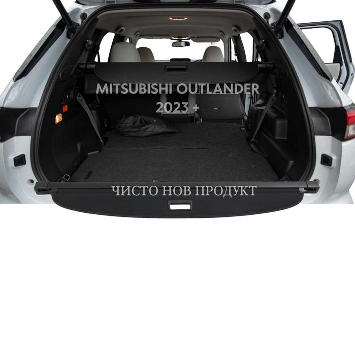 Щора за багажник на MITSUBISHI OUTLANDER 2023 + /  (НОВА)