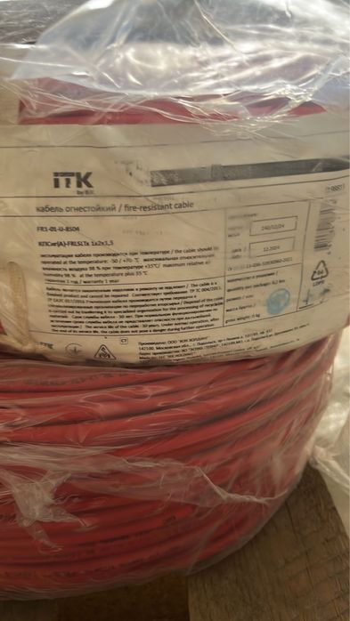 КПСнг(А)-FRLSLTx 1х2х1,5