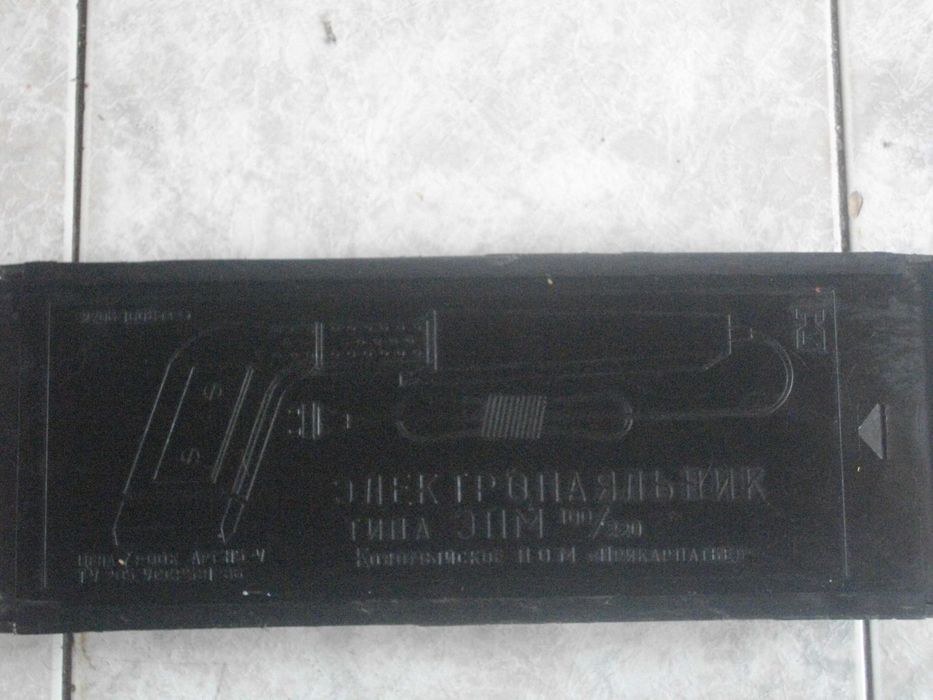 Руски СССР Нова Измервателна Станция 1959г- ЗИП-30А/ Ел.Поялник 1988г