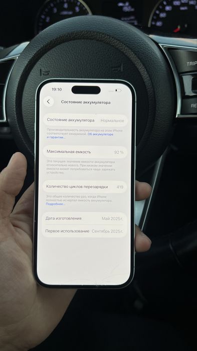 Iphone 16, white 128 gb 92% на гарантий