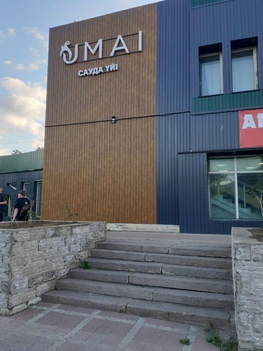 Аренда помещений в центре Аксу