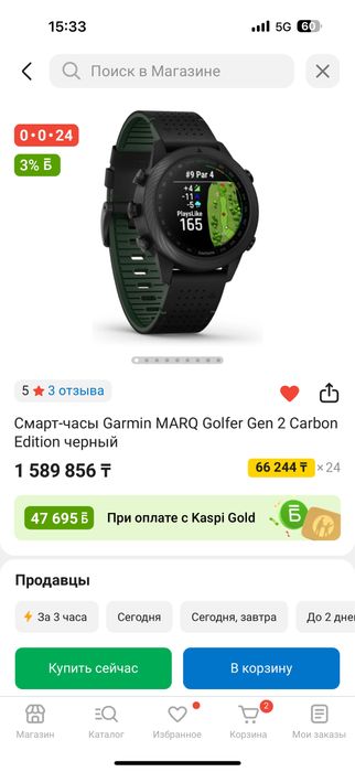 Garmin MARQ Golfer gen 2 carbon edition