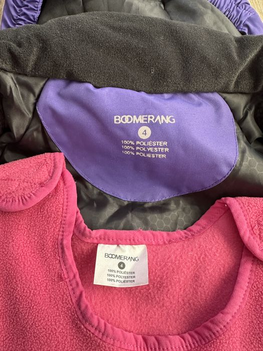 Ски екипировка за момиче