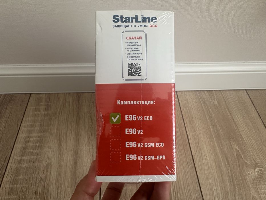 Сигнализация Starline E96 v2 ECO