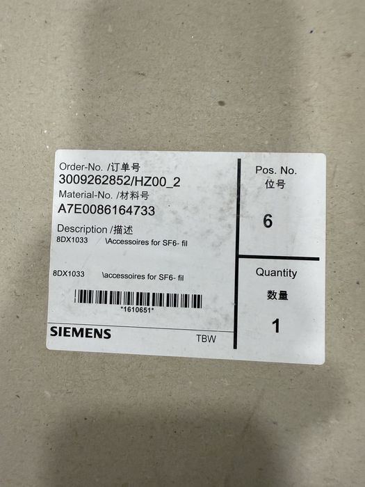 Messer Dilo 3-393-R039 - устройство для заполнения элегазом/азотом