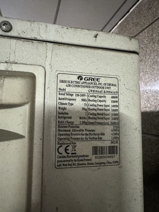 Кондицонер Gree 18