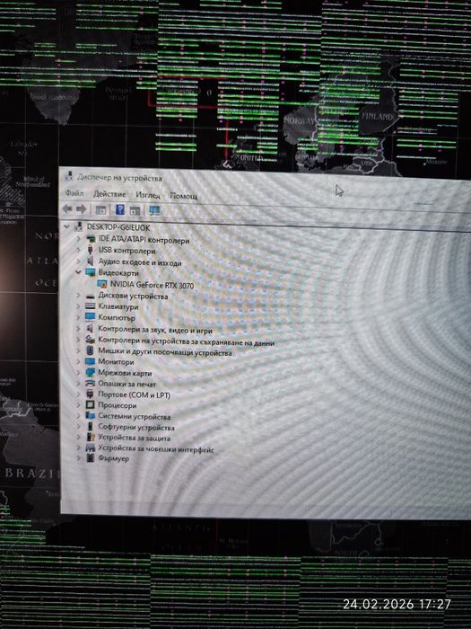 Видеокарта RTX 3070 8GB Msi Supreme X - С проблем!