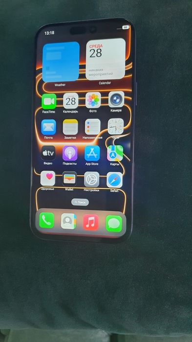 Iphone 17 pro max 1 TB