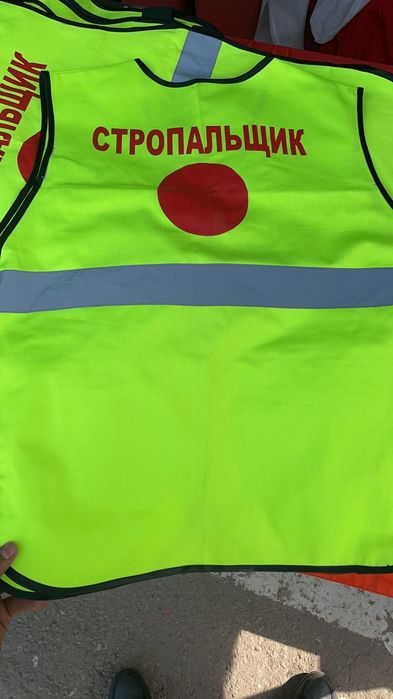 Жилет синальный с карманами