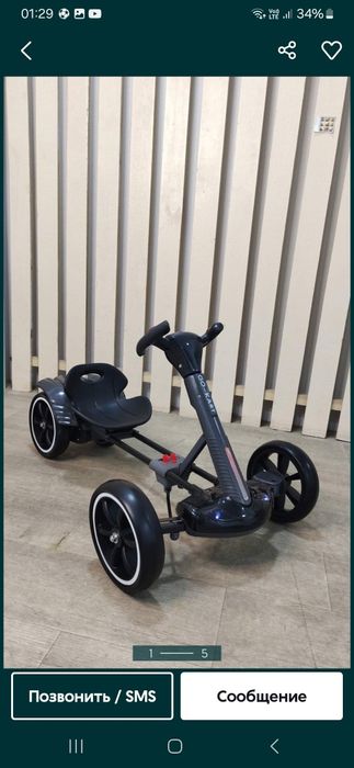 Гонщик электромобилей