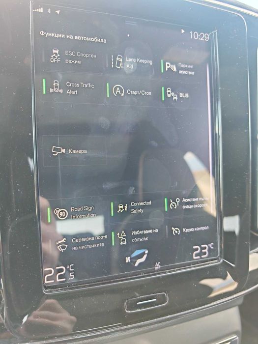 Volvo XC40 D3 R-Design 2WD