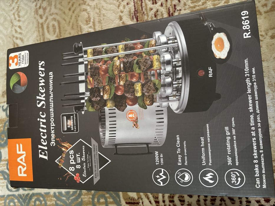 Продам электрошашлычницу R.8619
