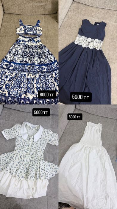 Продам вещи по минимальной цене