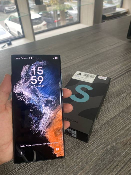 Samsung S22 ultra •Baitimes 0.0.12