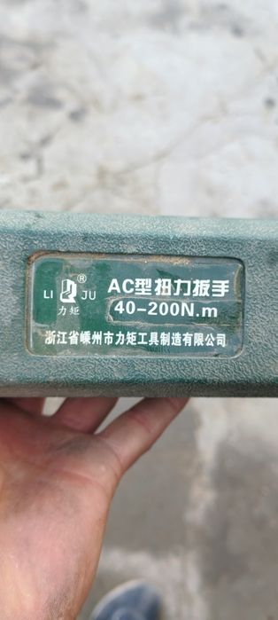 динамометрический ключ