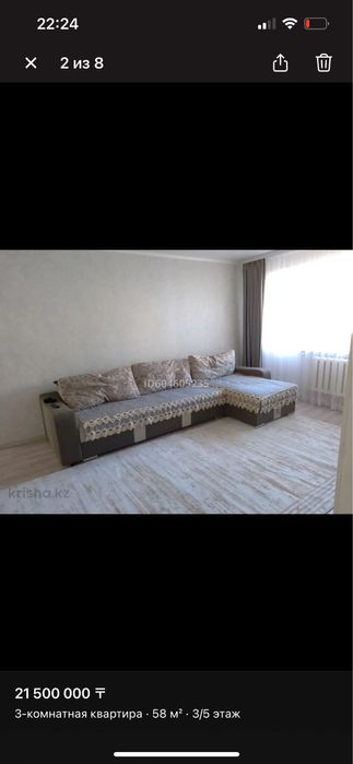 Продам диван угол меняется
