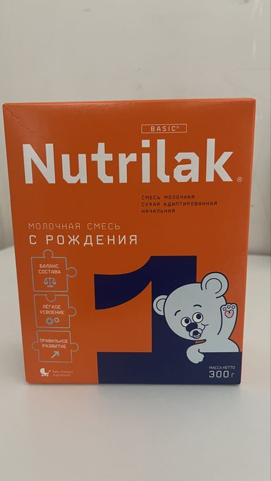 Nutrilak 1 смесь