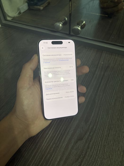 Продам Iphone|Айфон 15pro