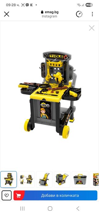 Детска работна маса