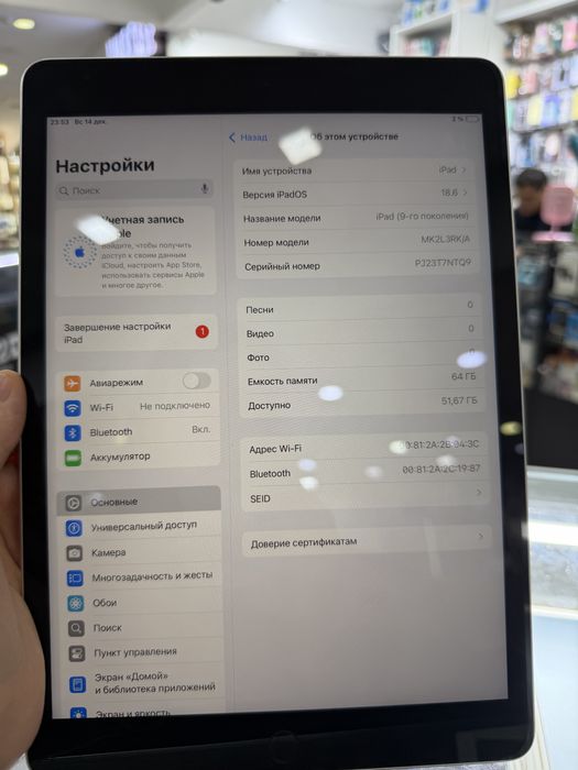iPad 9 64гб wi-fi