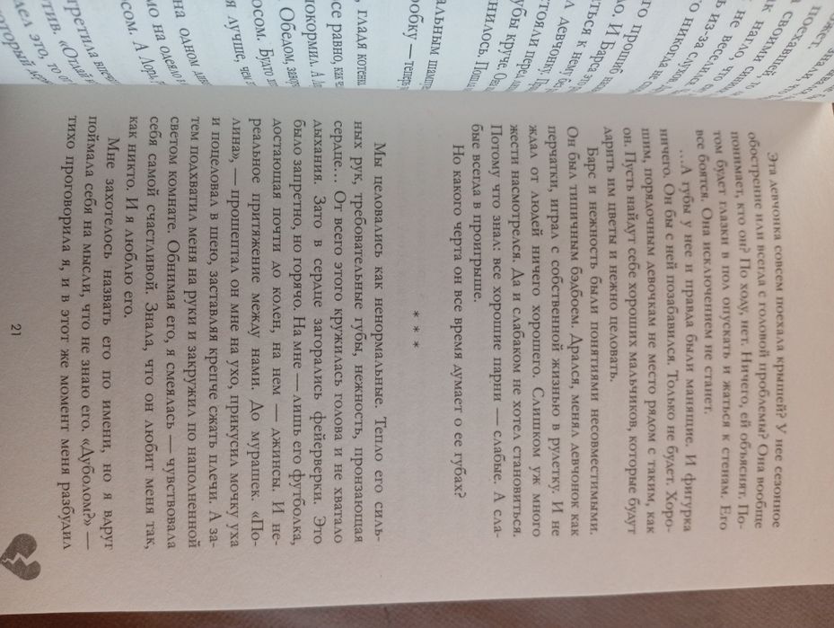 Книга кітап сатылады
