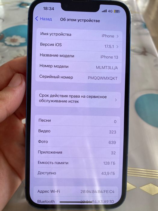 Iphone 13 128 гб