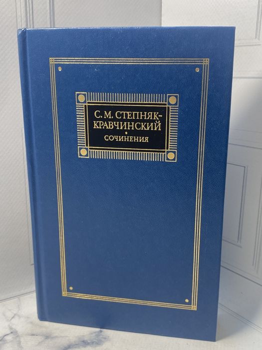 Книги СССР по 300