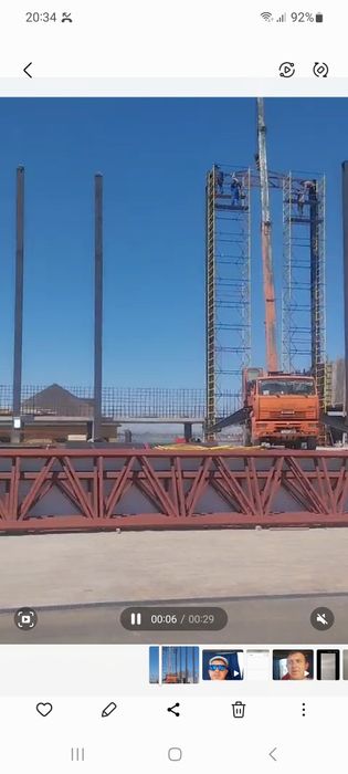 Строительные работы.