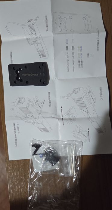 Адаптер за бързомер специално за Глок