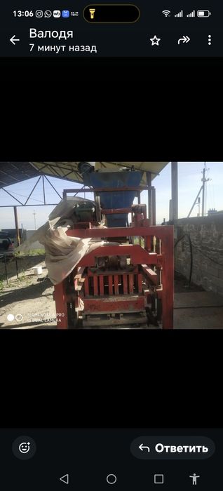 Станок для изготовления блоков