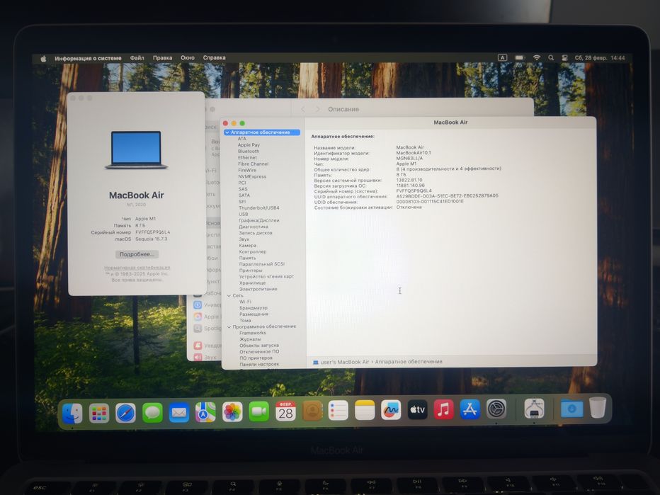 Macbook air m1 | 8 Гб | 256 Гб SSD