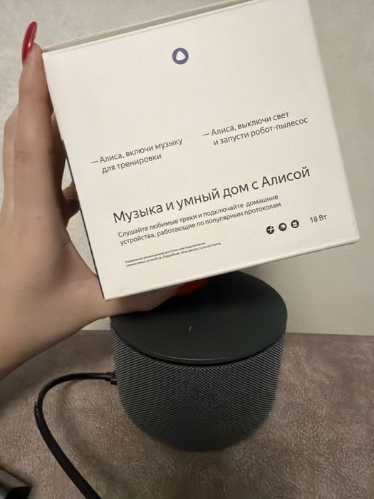 Продам яндекс алиса