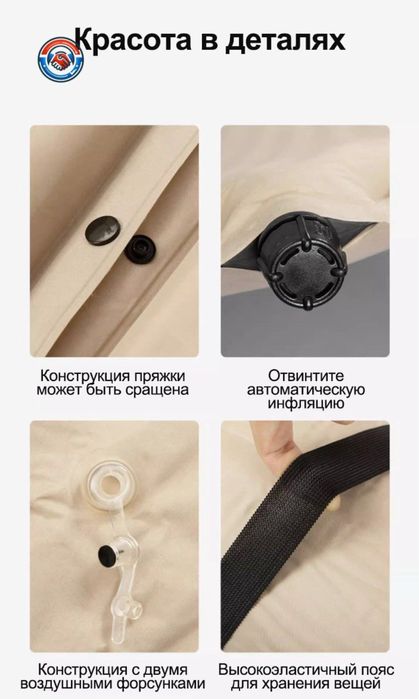 Надувной туристический коврик с подушкой  одноместный 5 см