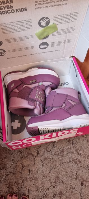 Зимняя обувь индиго