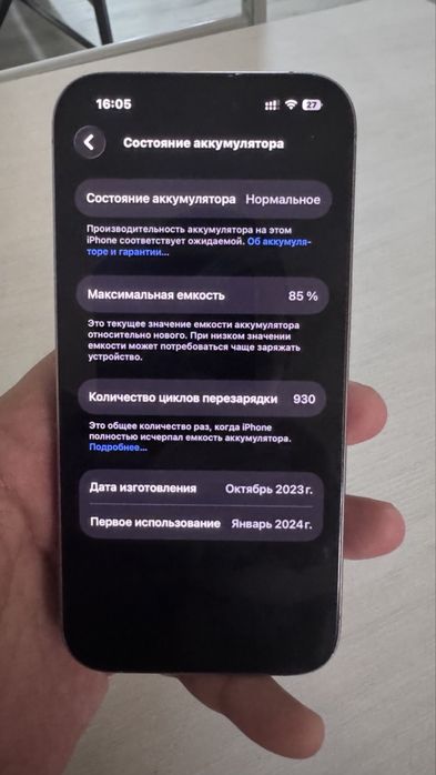Iphone 15 pro 256