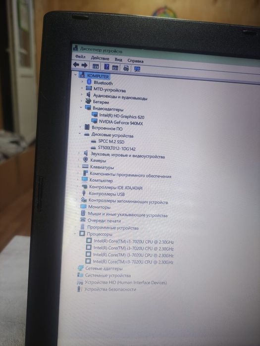 Ноутбук i3/8gb/ssd/2 видеокарты