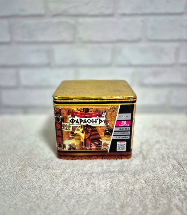 Фейерверки и Салюты!