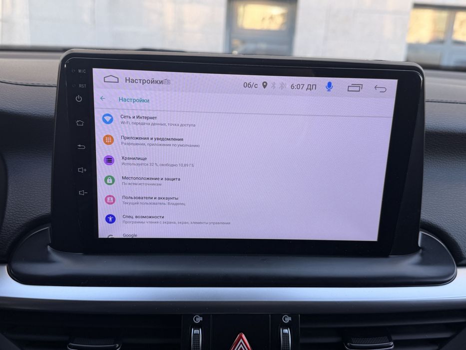 Магнитола Kia Cerato