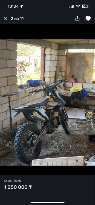 Kews k16 ybs300 эндуро