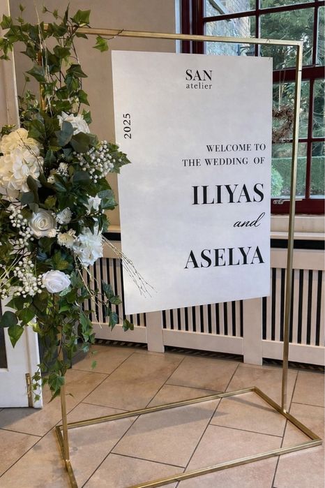 оформление мероприятий под ключ