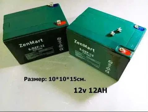 супер качество - аккумулятор батарейка и зарядка 12V на детскую машину