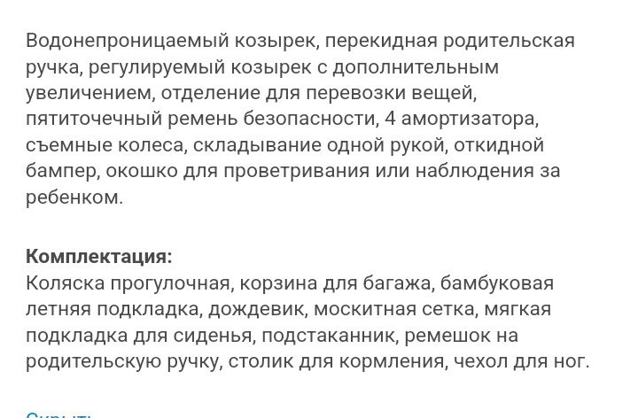 Продам коляску новую!!!